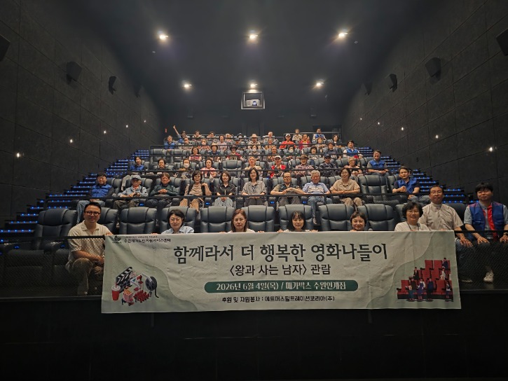 영화나들이.jpg