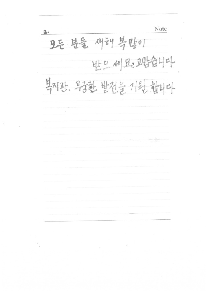 page2_1.jpg